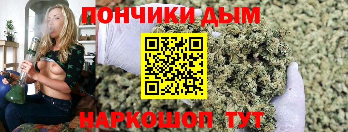 Шишки марихуана AK-47  Марихуана индика  Бошки Шишки SATIVA & INDICA  Вход с VPN  Калач-на-Дону 